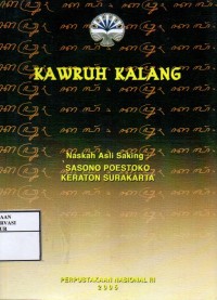 Image of Kawruh Kalang